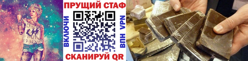 Сколько стоит Псков ГАШ АМФ Меф мяу мяу Alpha PVP hydra ССЫЛКА Cocaine Марихуана