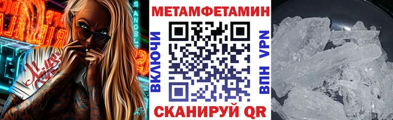 Амфетамин Premium  Псков 