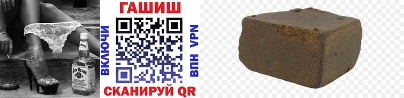 Гашиш хэш купить наркоту Псков