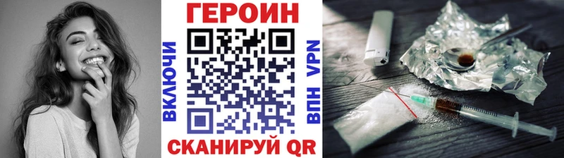 Героин афганец  Псков 