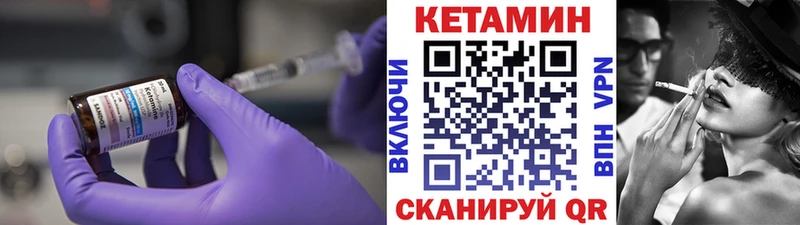 КЕТАМИН ketamine  Псков 
