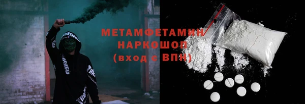 мдпв Верхнеуральск