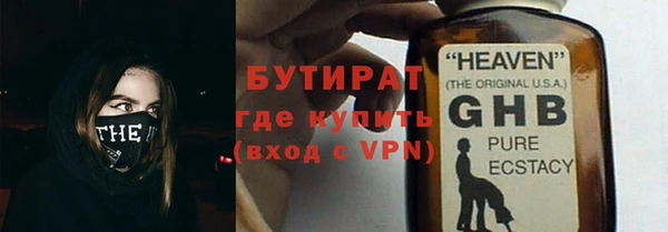 крисы Верея
