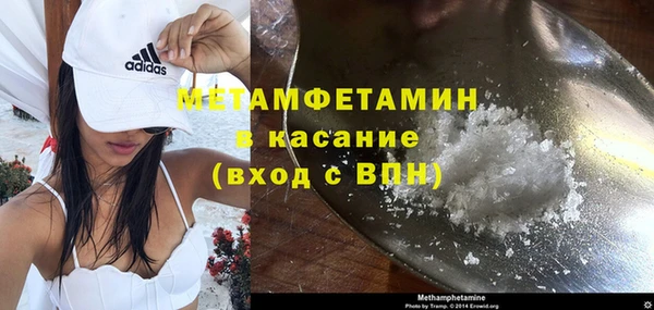 крисы Верея