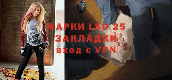 крисы Верея