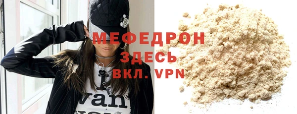 крисы Верея