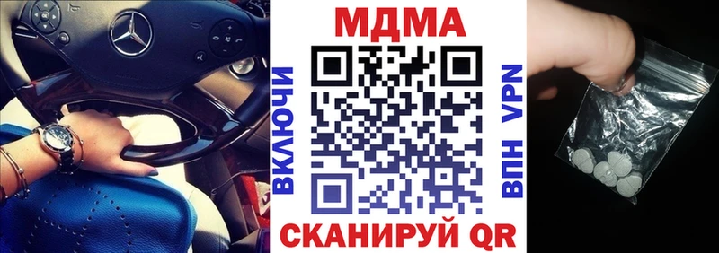 МДМА молли  Псков 