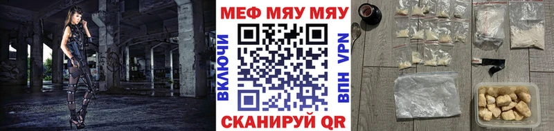 Мефедрон мука как найти кракен ТОР Псков