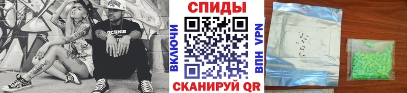 как найти закладки  Псков  Метамфетамин кристалл 