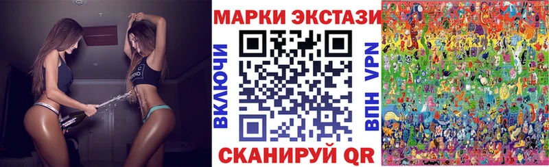 Марки N-bome 1500мкг  Псков 