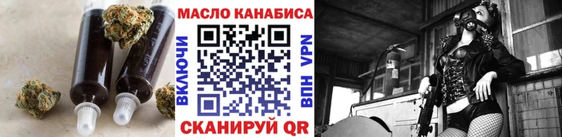 хочу наркоту  Псков  ОМГ ОМГ маркетплейс  Дистиллят ТГК THC oil 